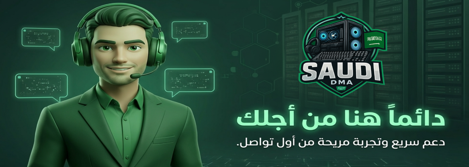 Banner Help
