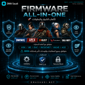 Firmware All-In-One – فيرموير شامل لجميع ألعاب الشوتر والبطولات
