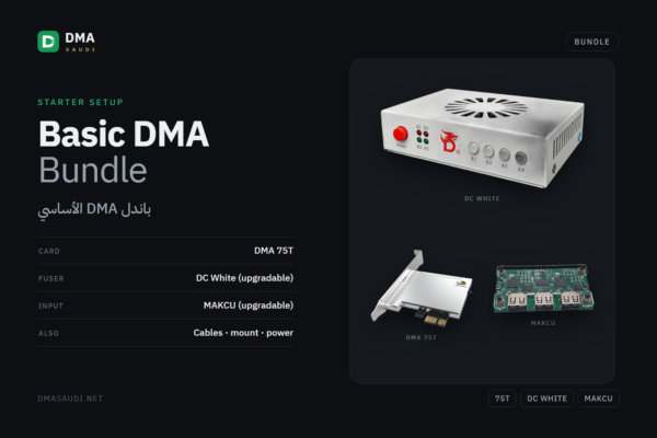 Basic DMA Bundle — DMA Saudi