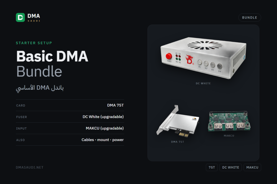 Basic DMA Bundle — DMA Saudi