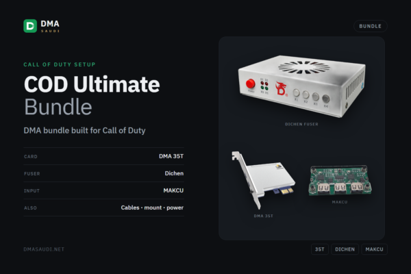 COD Ultimate Bundle — DMA Saudi