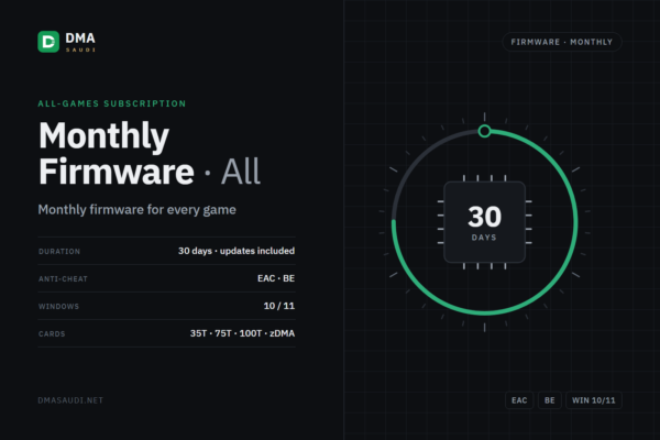 Monthly firmware subscription — DMA Saudi