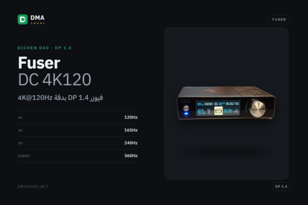 DC 4K120 — DMA Saudi