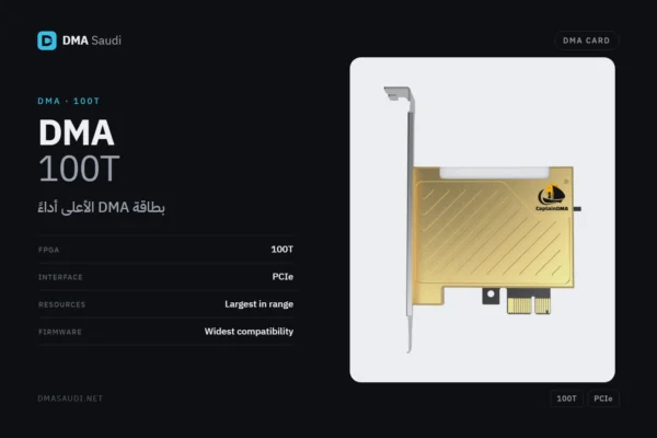 dma 100t– بطاقة DMA الأعلى أداءً في السوق — DMA Saudi