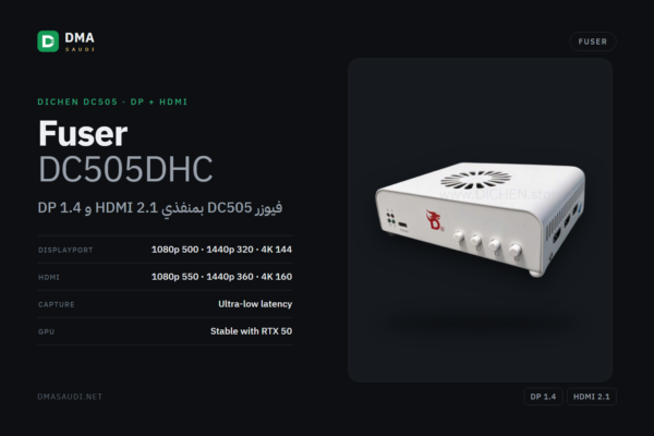 Fuser DC505DHC — DMA Saudi