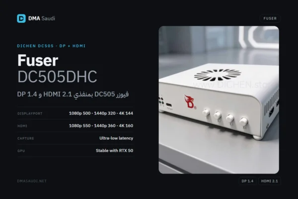 Fuser DC505DHC — DMA Saudi