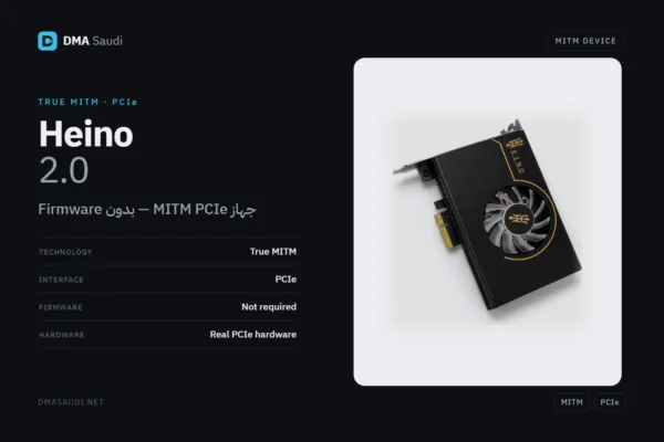 heino 2.0 — DMA Saudi