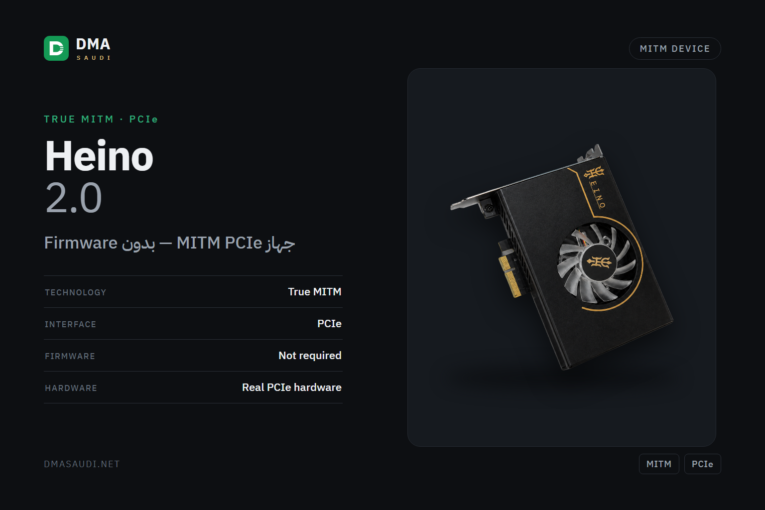 heino 2.0 — DMA Saudi