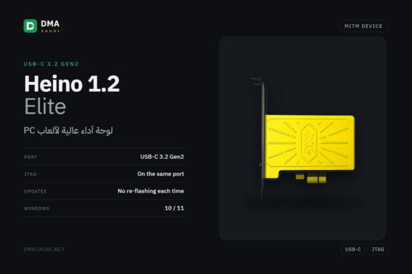 Hieno 1.2 Elite — DMA Saudi