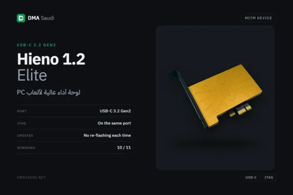 Hieno 1.2 Elite — DMA Saudi