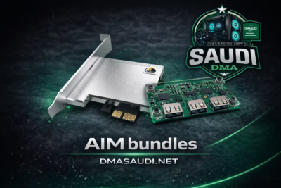 مجموعة الإيم | DMA Aim Bundle – تحسين الدقة والتصويب الاحترافي