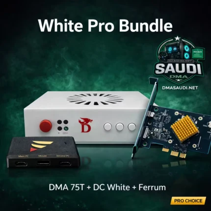 White Pro Bundle | DMA 75T + DC White + Ferrum – باندل DMA أبيض احترافي
