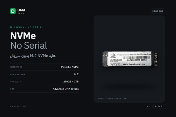 M.2 هارد nvme  PCIe 3.0 بدون سيريال — DMA Saudi