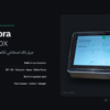 Nexora AI Box — DMA Saudi