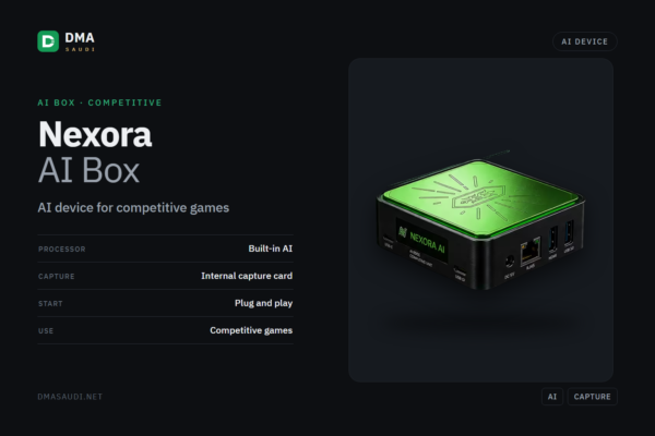 Nexora AI Box — DMA Saudi