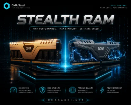 RAM بدون سيريال – رام مخصصة لإعدادات DMA