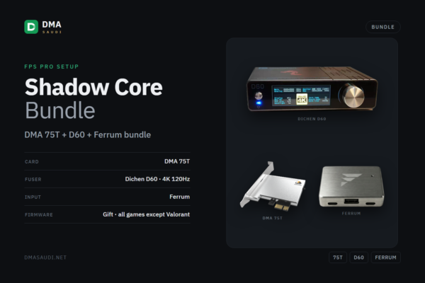 Shadow Core Bundle — DMA Saudi