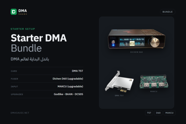 Starter DMA Bundle — DMA Saudi