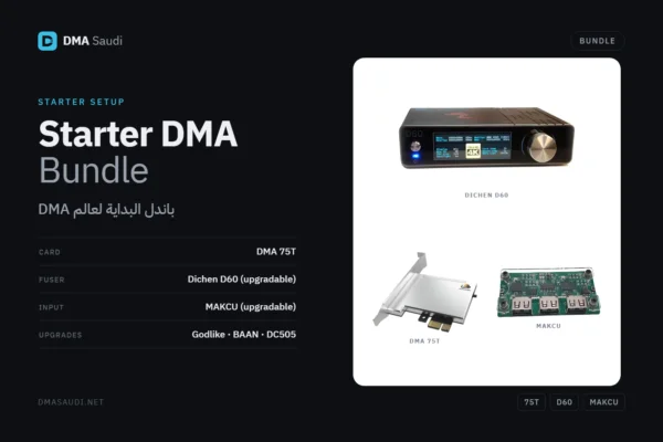 Starter DMA Bundle — DMA Saudi