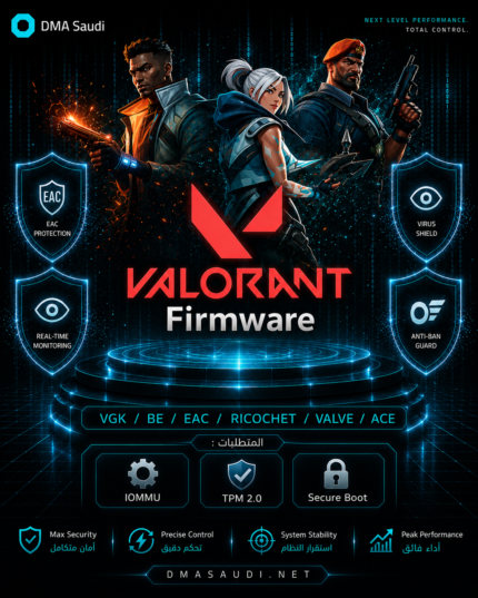 فالورانت | Valorant Firmware – فيرموير مخصص لـ Valorant