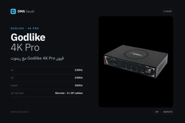 Godlike 4K Pro Fuser DisplayPort — DMA Saudi