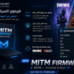 MITM FIRMWARE
