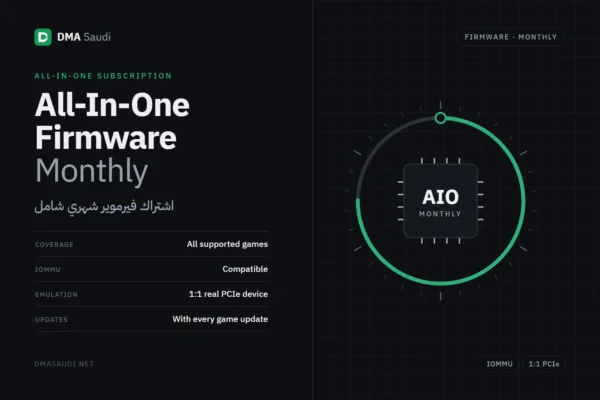 ALL IN ONE Firmware — DMA Saudi
