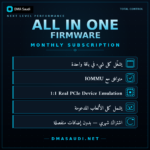 ALL IN ONE Firmware – فيرموير اشتراك شهري شامل