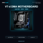 ⁦لوحة أم VT-d للـDMA | AM4 (A520) أو AM5 (B850M)⁩ - الصورة ⁦4⁩