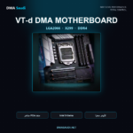 ⁦لوحة أم VT-d للـDMA | AM4 (A520) أو AM5 (B850M)⁩ - الصورة ⁦8⁩