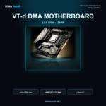 ⁦لوحة أم VT-d للـDMA | AM4 (A520) أو AM5 (B850M)⁩ - الصورة ⁦5⁩