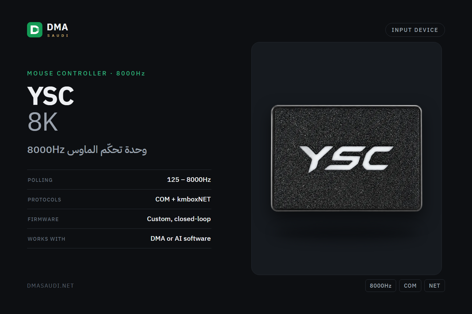 YSC 8K — DMA Saudi